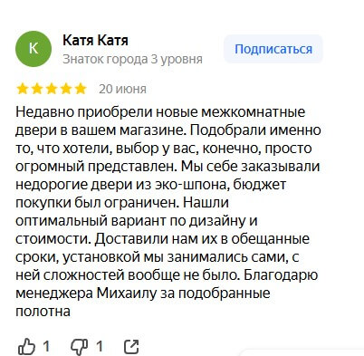 Заголовок