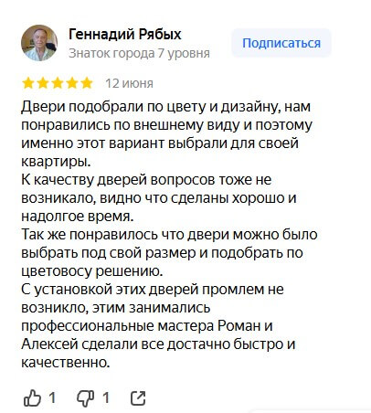 Заголовок