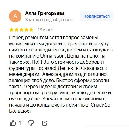 Заголовок