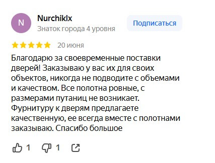 Заголовок