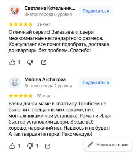 Заголовок