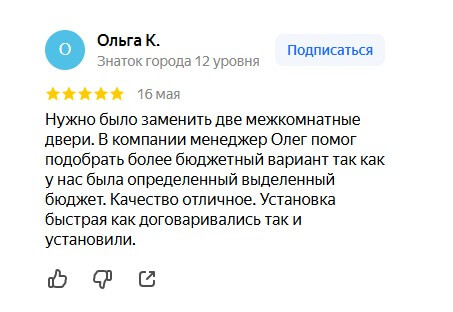 Заголовок