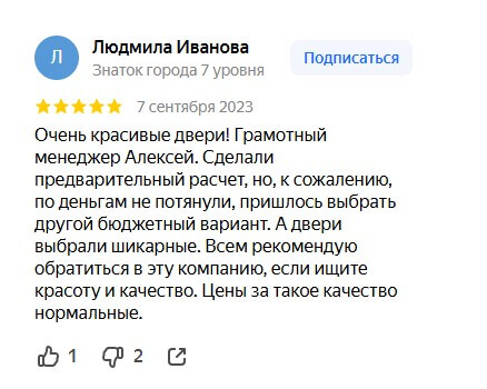 Заголовок