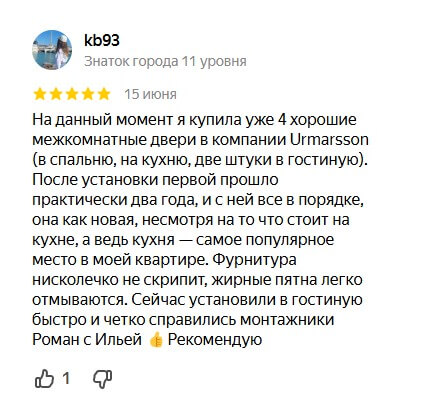 Заголовок