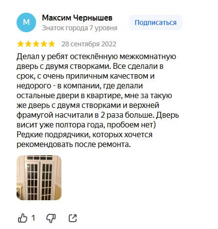 Заголовок