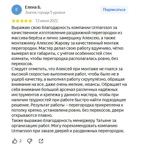 Заголовок