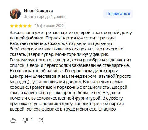 Заголовок