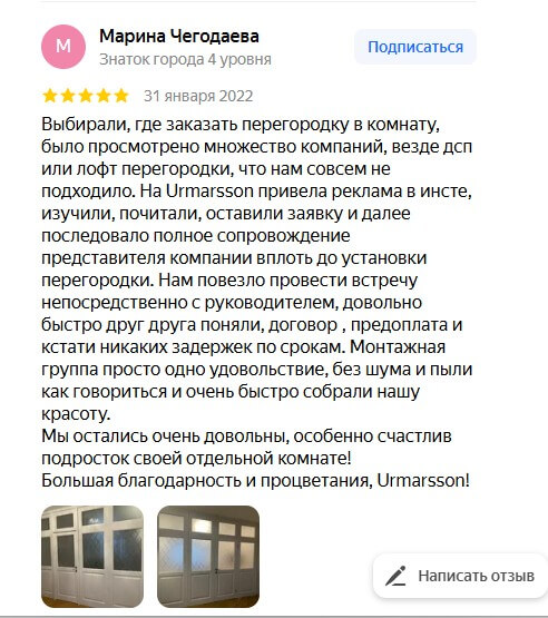 Заголовок